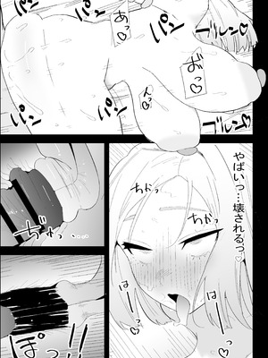 [ぷりんたい] 家の風紀は乱れてる！-実母編-_095_eqfr