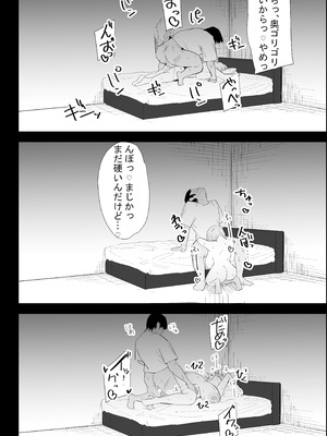 [ぷりんたい] 家の風紀は乱れてる！-実母編-_100_leen