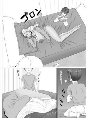 [エチチゴヤ (一色狂四郎)] 大好きな友達の黒ギャルママを寝取って中出しする話_29_pweu