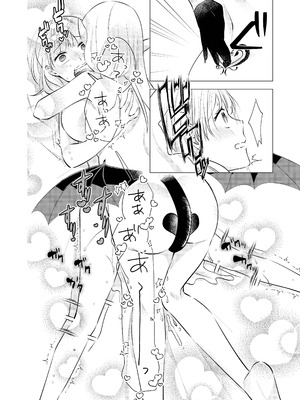 [シュガーコンプレックス (一道ぴえん)] 悪魔と同棲はじめました(2) [DL版]_10_ipju