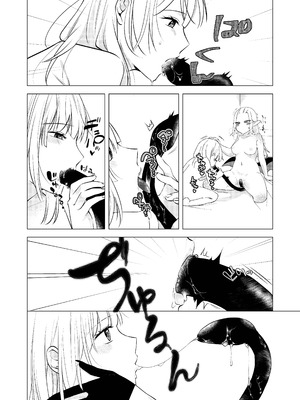 [シュガーコンプレックス (一道ぴえん)] 悪魔と同棲はじめました(2) [DL版]_16_wvqj