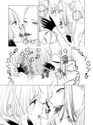 [シュガーコンプレックス (一道ぴえん)] 悪魔と同棲はじめました(2) [DL版]_17_rnei