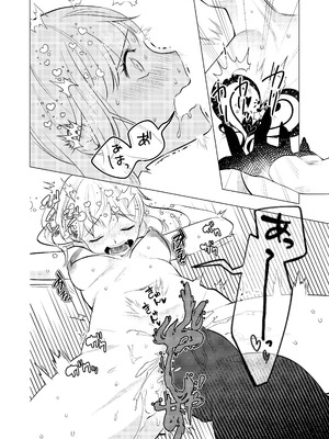 [シュガーコンプレックス (一道ぴえん)] 悪魔と同棲はじめました(2) [DL版]_28_yktk