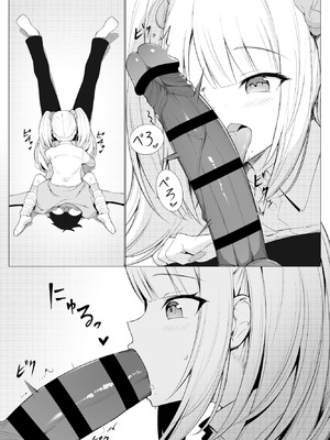 [ストレートレモン果汁100 (すとれも)] 人に見えない妖怪ならナニしても合法？（11）_08_koju