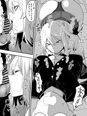 [三食ねるね] ギャルはテクいオタクに負かされる_10_yoli