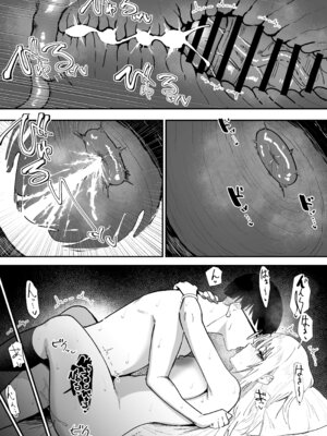 [三食ねるね] ギャルはテクいオタクに負かされる_44_tpbn