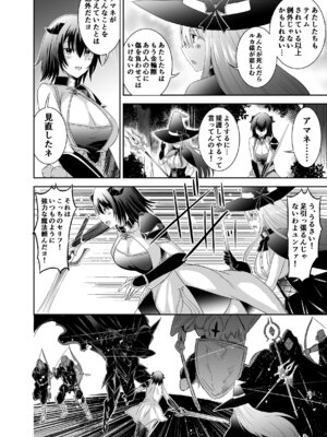 [聖華快楽書店 (タケシリバース)] 追放テイマーのＮＴＲ復讐譚【総集編】 [DL版]_130_pgkc