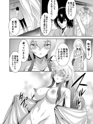 [聖華快楽書店 (タケシリバース)] 追放テイマーのＮＴＲ復讐譚【総集編】 [DL版]_152_drwo