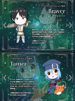 [聖華快楽書店 (タケシリバース)] 追放テイマーのＮＴＲ復讐譚【総集編】 [DL版]_265_snyb