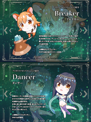 [聖華快楽書店 (タケシリバース)] 追放テイマーのＮＴＲ復讐譚【総集編】 [DL版]_294_hjay