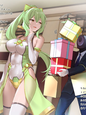 [聖華快楽書店 (タケシリバース)] 追放テイマーのＮＴＲ復讐譚【総集編】 [DL版]_297_jpoa