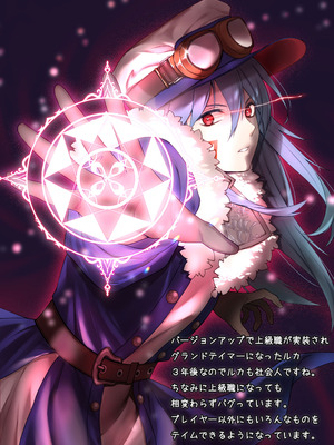 [聖華快楽書店 (タケシリバース)] 追放テイマーのＮＴＲ復讐譚【総集編】 [DL版]_298_hoti