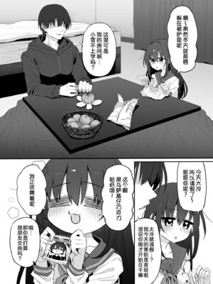 [Marked-two (スガヒデオ)] 妹はお兄ちゃんとえっちがしたい 2｜妹妹想和哥哥做爱 2 [绅士仓库汉化] [DL版] [無修正]_05_jlvv