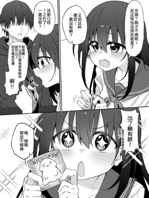 [Marked-two (スガヒデオ)] 妹はお兄ちゃんとえっちがしたい 2｜妹妹想和哥哥做爱 2 [绅士仓库汉化] [DL版] [無修正]_06_fhde