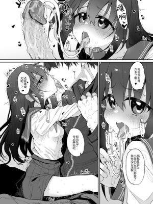 [Marked-two (スガヒデオ)] 妹はお兄ちゃんとえっちがしたい 2｜妹妹想和哥哥做爱 2 [绅士仓库汉化] [DL版] [無修正]_10_hbeq