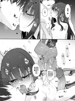 [Marked-two (スガヒデオ)] 妹はお兄ちゃんとえっちがしたい 2｜妹妹想和哥哥做爱 2 [绅士仓库汉化] [DL版] [無修正]_19_pmjt