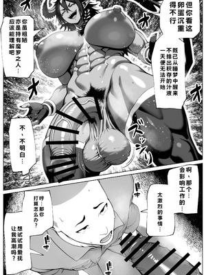 [bekobeko] 僕が掘られて世界が平和_15_kvst