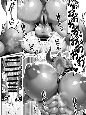 [bekobeko] 僕が掘られて世界が平和_37_paaa