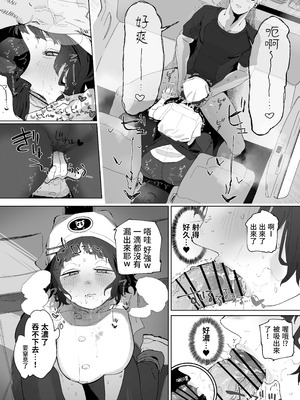 [でんきねこ (とく)] 抜きアリ！訪問パン屋のエロおばさん [我愛毛毛] [DL版]_09_dspt