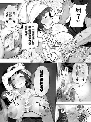 [でんきねこ (とく)] 抜きアリ！訪問パン屋のエロおばさん [我愛毛毛] [DL版]_18_nuxq