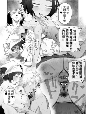 [でんきねこ (とく)] 抜きアリ！訪問パン屋のエロおばさん [我愛毛毛] [DL版]_25_lbuc