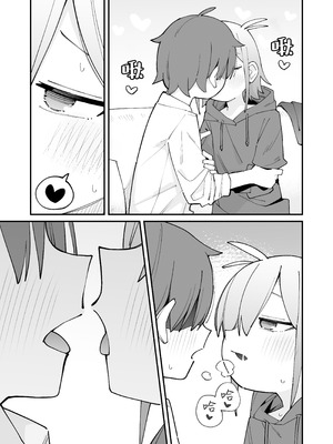 [とろまんま (辻島もと)] 幼馴染とあまあまとろとろえっち｜和青梅甜甜蜜蜜黏黏腻腻的色色 [白杨汉化组]_10_sylv