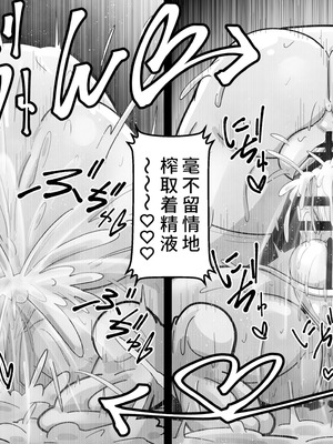 [ワルイユメ (悪ゐ夢)] アイドルガ『チンコ』エロプロレス!!!萩原VS水瀬～派閥闘争編～ (アイドルマスター)[廉价汉化组]_44_utib