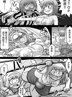 [ワルイユメ (悪ゐ夢)] アイドルガ『チンコ』エロプロレス!!!萩原VS水瀬～派閥闘争編～ (アイドルマスター)[廉价汉化组]_48_flkb