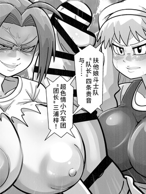 [ワルイユメ (悪ゐ夢)] アイドルガ『チンコ』エロプロレス!!!萩原VS水瀬～派閥闘争編～ (アイドルマスター)[廉价汉化组]_64_nwpm