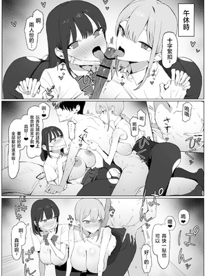 [坂井] 性行為実習っ3 [天希个人汉化]_054_knqm