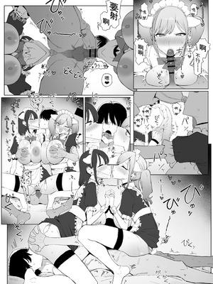 [坂井] 性行為実習っ3 [天希个人汉化]_069_ljtk