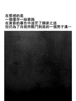 [坂井] 性行為実習っ3 [天希个人汉化]_138_fscl