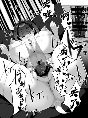 [焼き茄子定食 (茄子EX)] 悪心侵食 [廉价汉化组] [DL版]_29_kpsu