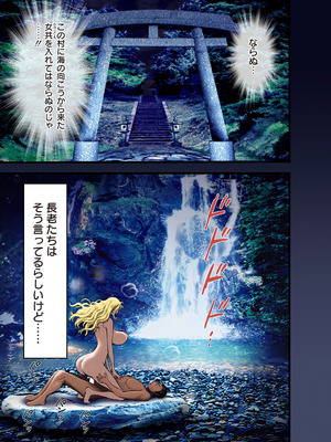 アクションピザッツ 2026年5月号 [DL版]_005_fqte