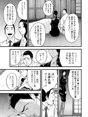 アクションピザッツ 2026年5月号 [DL版]_017_fytf