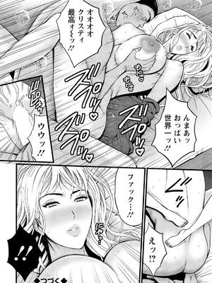 アクションピザッツ 2026年5月号 [DL版]_024_ubag