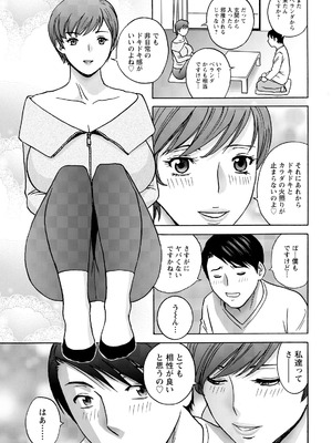 アクションピザッツ 2026年5月号 [DL版]_027_xsof