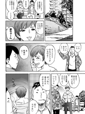 アクションピザッツ 2026年5月号 [DL版]_040_mdvs