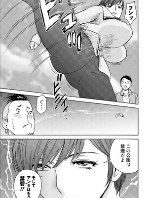 アクションピザッツ 2026年5月号 [DL版]_041_mclb