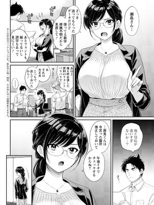 アクションピザッツ 2026年5月号 [DL版]_044_oyri