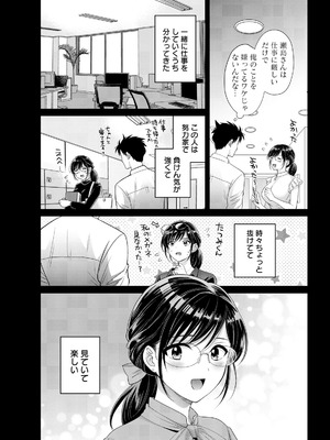 アクションピザッツ 2026年5月号 [DL版]_047_oply