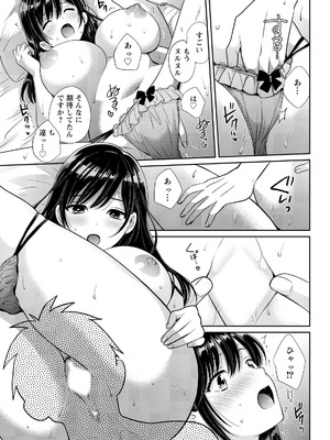 アクションピザッツ 2026年5月号 [DL版]_053_kgbf