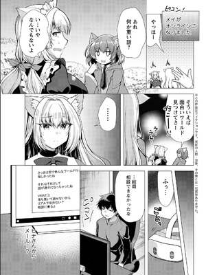 アクションピザッツ 2026年5月号 [DL版]_063_sxha