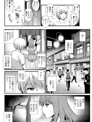 アクションピザッツ 2026年5月号 [DL版]_090_apvx