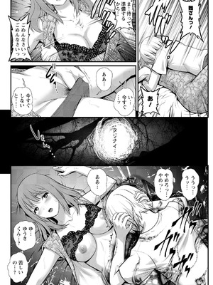 アクションピザッツ 2026年5月号 [DL版]_092_uwgu