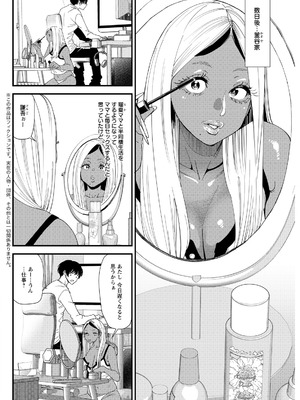 アクションピザッツ 2026年5月号 [DL版]_100_roxx