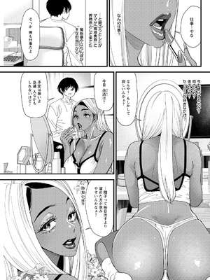 アクションピザッツ 2026年5月号 [DL版]_101_vmhn