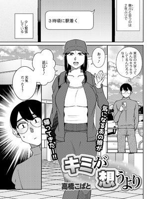 アクションピザッツ 2026年5月号 [DL版]_119_kmsp