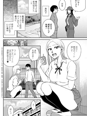 アクションピザッツ 2026年5月号 [DL版]_120_bttm