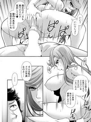 アクションピザッツ 2026年5月号 [DL版]_151_mlex